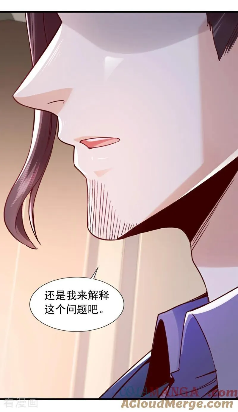第177话 他们是一家人？！26
