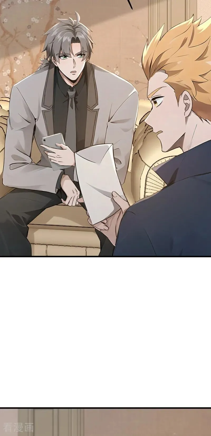 第190话 你们姑姑要见我？14