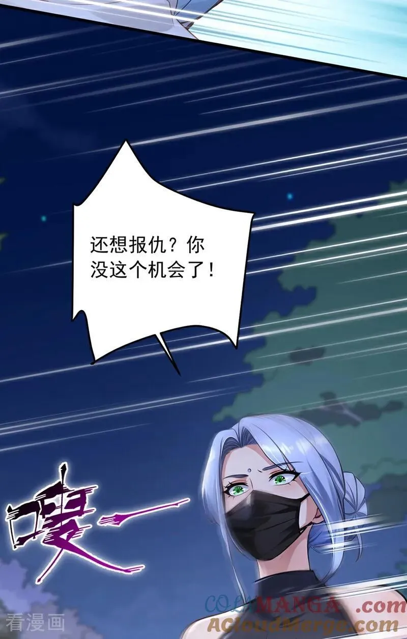 第200话 来的还挺快~38