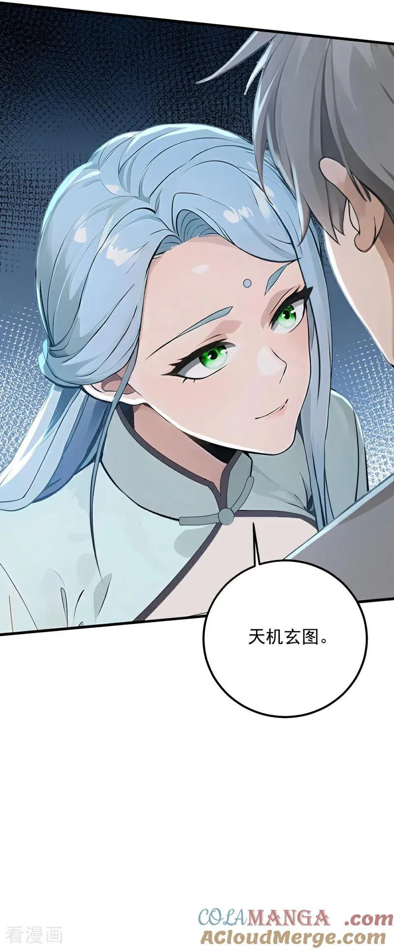 第190话 你们姑姑要见我？45