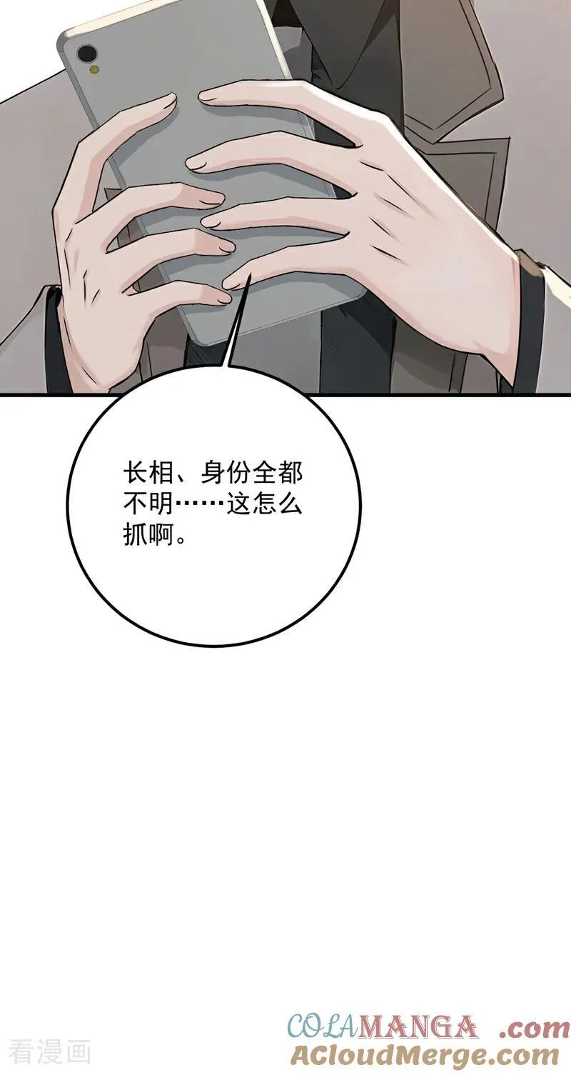 第190话 你们姑姑要见我？12