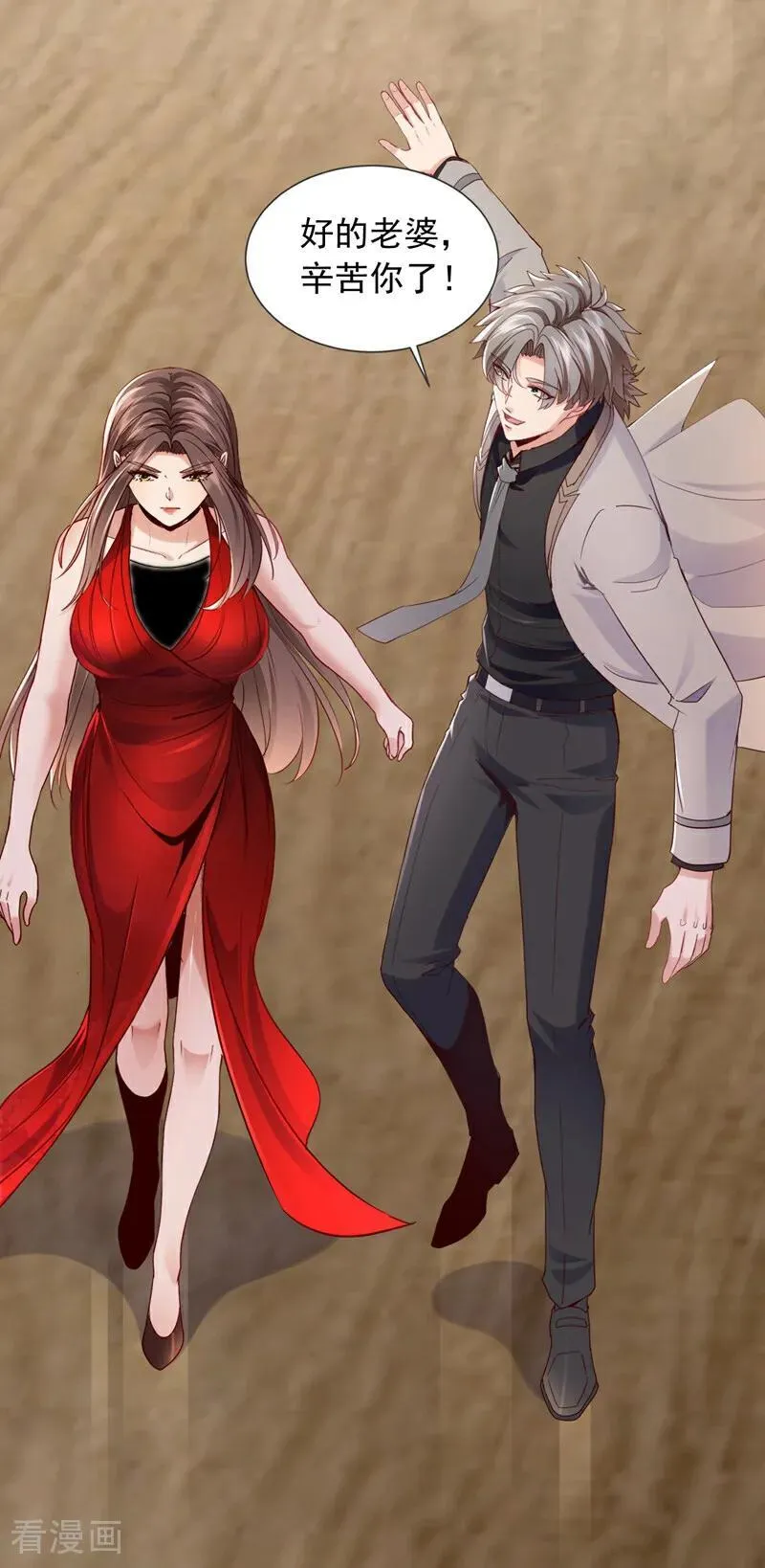 第178话 钓者前辈是楚尘？！33