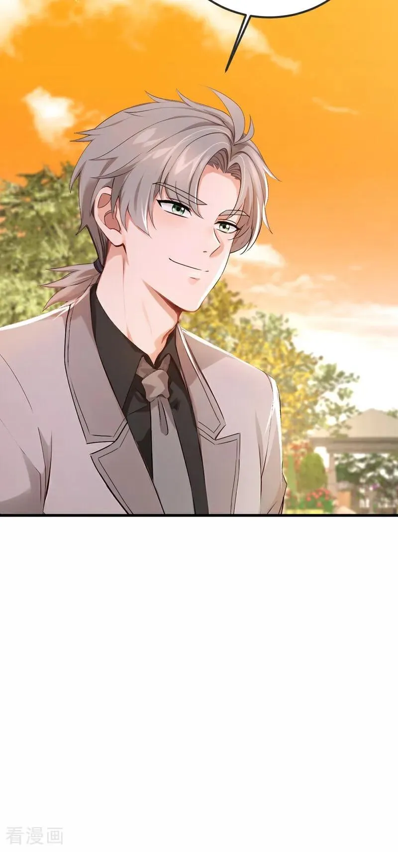 第187话 你们认识楚尘？13
