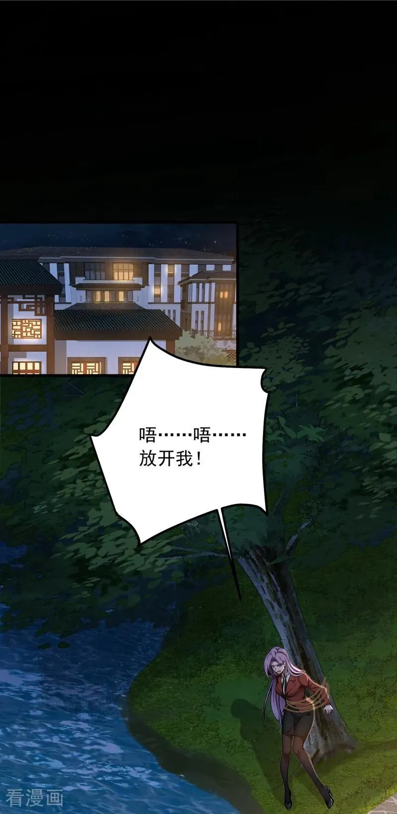 第188话 颜颜出事了！34