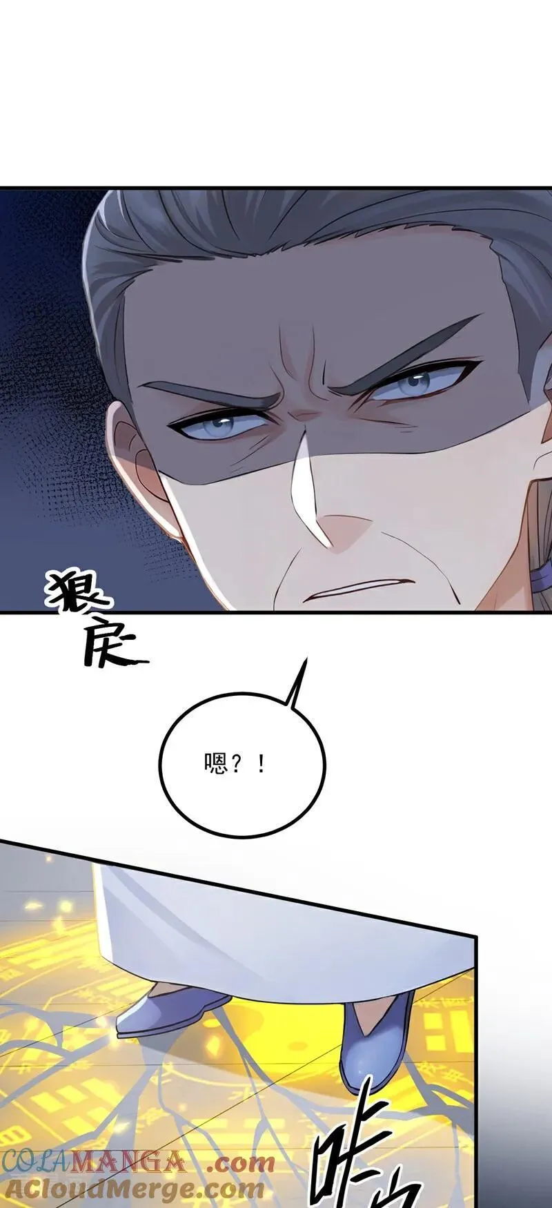 第199话 你别跑！20