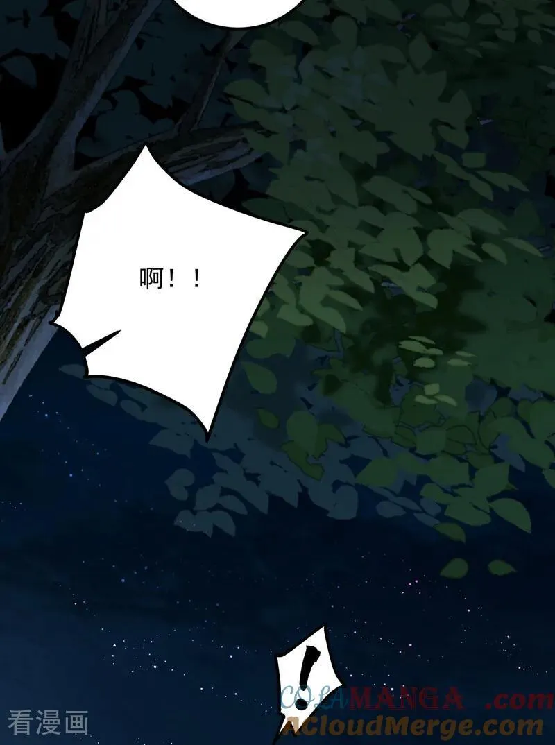 第189话 他跑不掉的！27