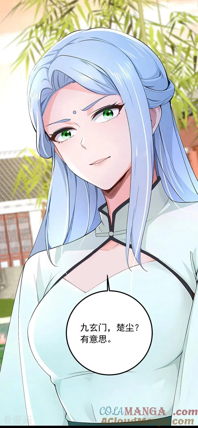 第187话 你们认识楚尘？34