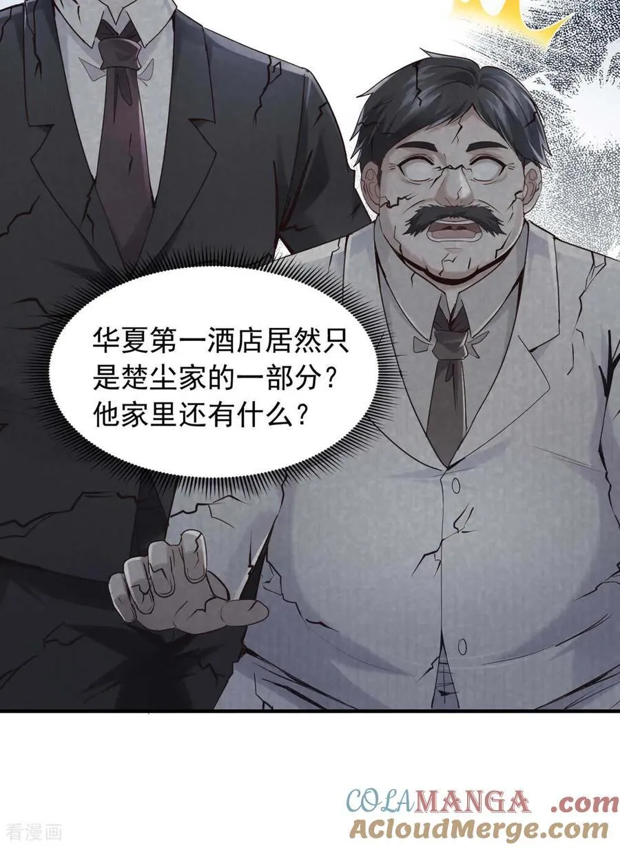 第176话 身份证确实是假的38