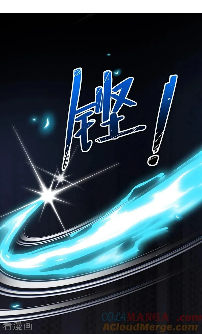 第199话 你别跑！40