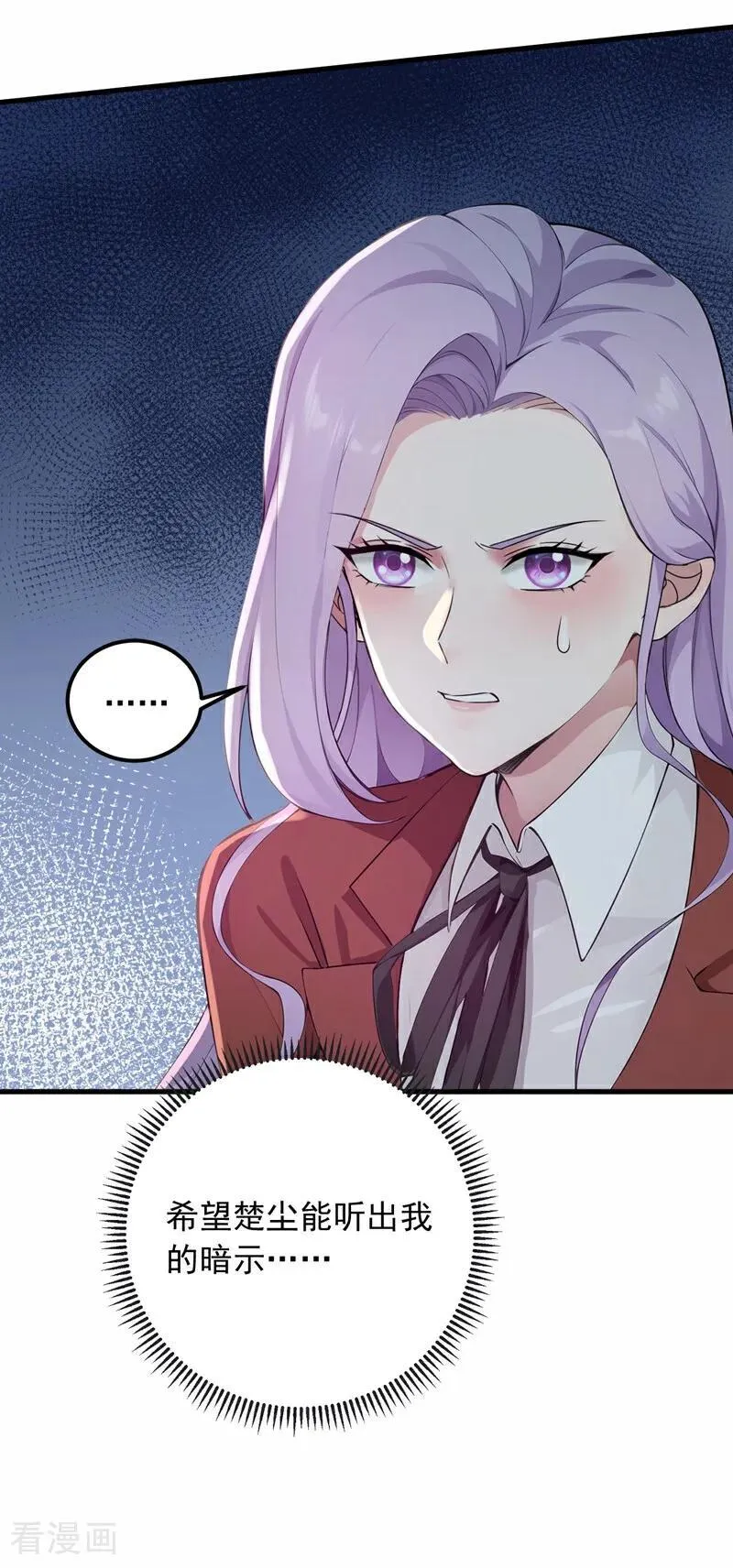第188话 颜颜出事了！25
