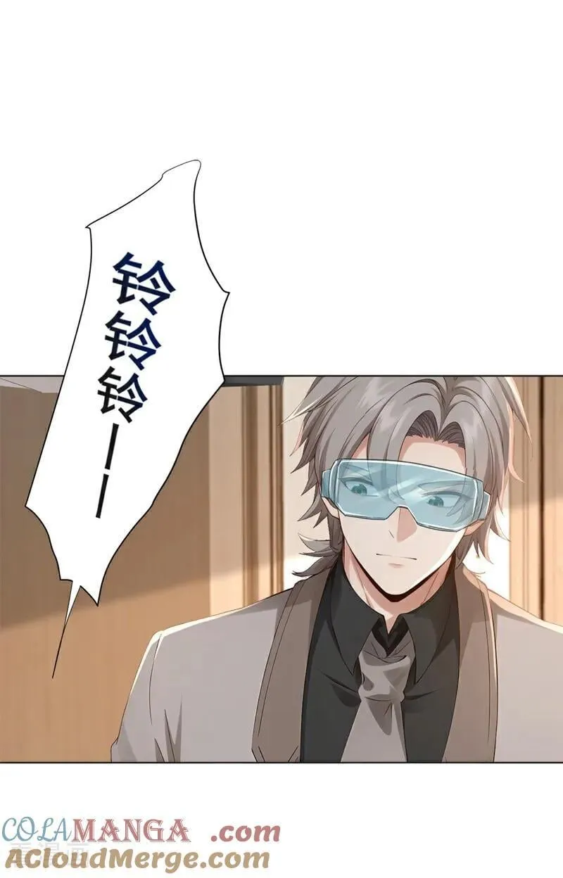第181话 古画没受损？32