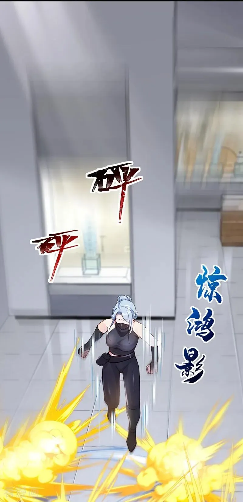 第198话 天机派很缺钱？15