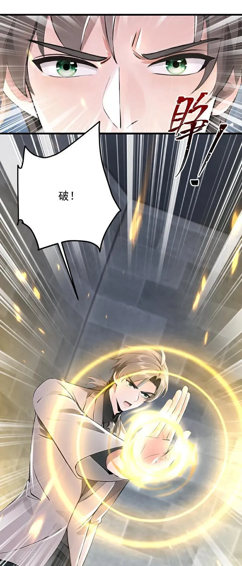 第196话 这些画，好奇怪！29