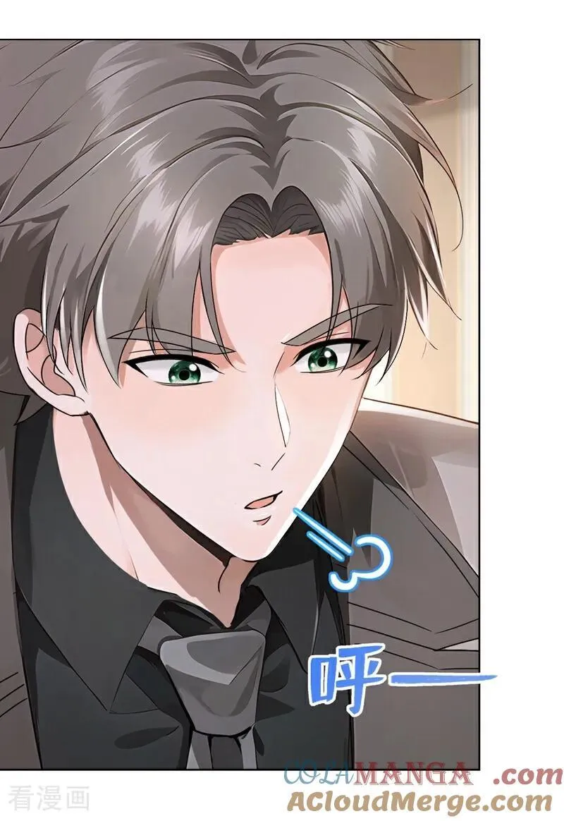 第186话 古画修复完成！14