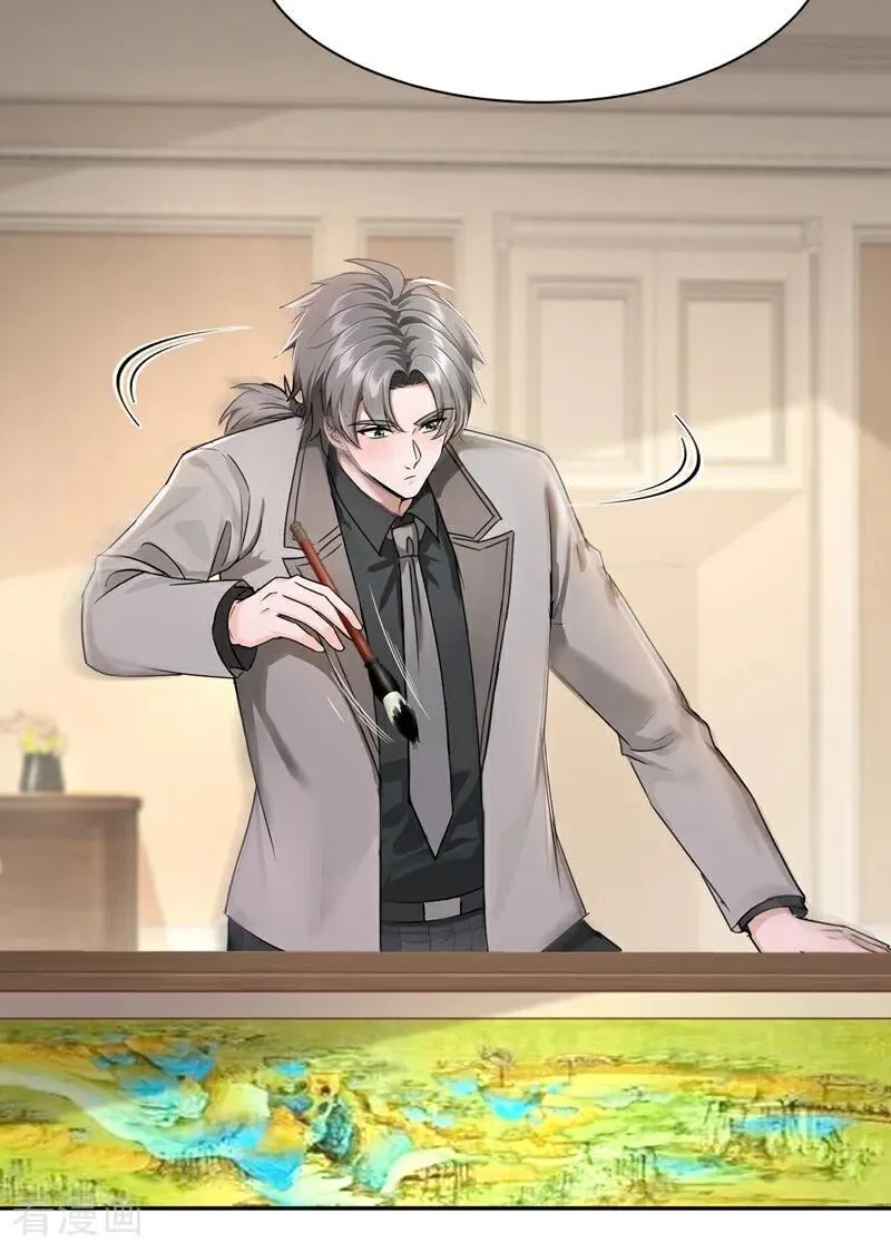 第186话 古画修复完成！13