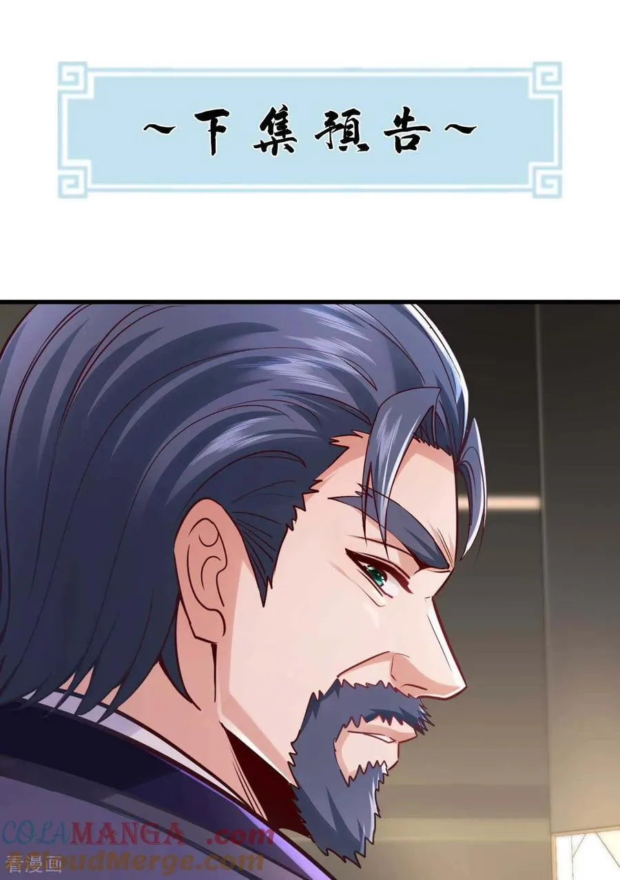 第176话 身份证确实是假的36