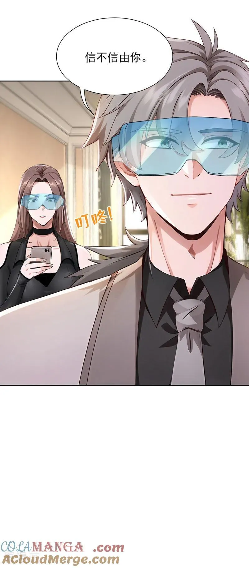 第185话 它在蛊惑我们！30