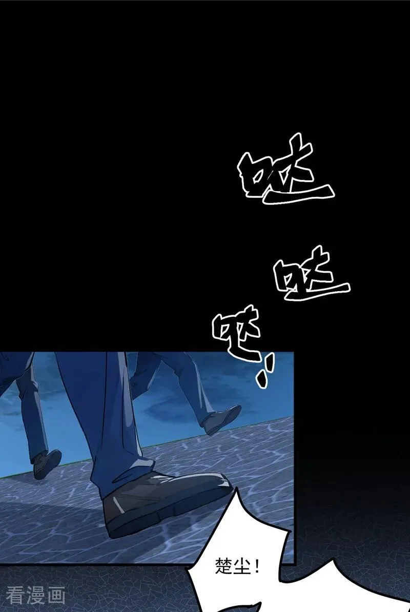 第189话 他跑不掉的！34