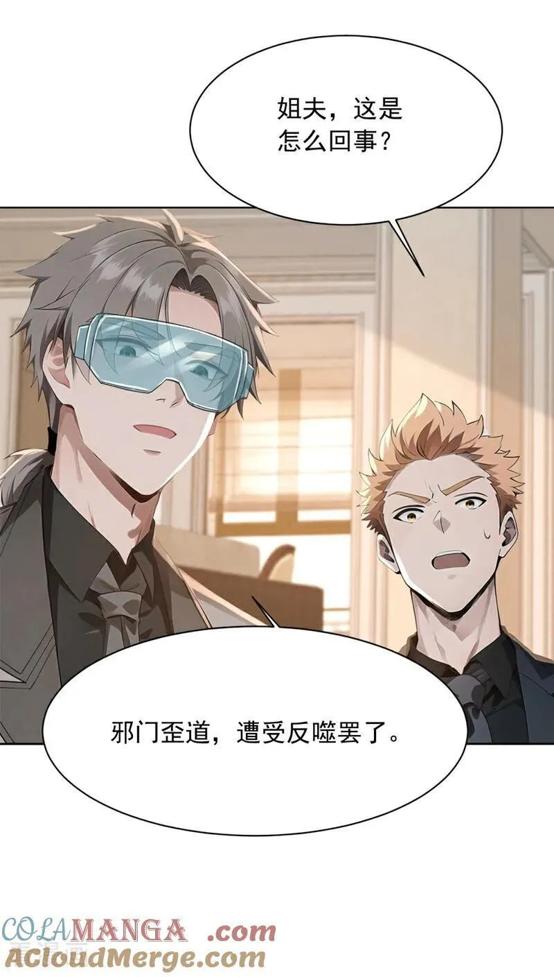 第184话 只能奋力一搏了36