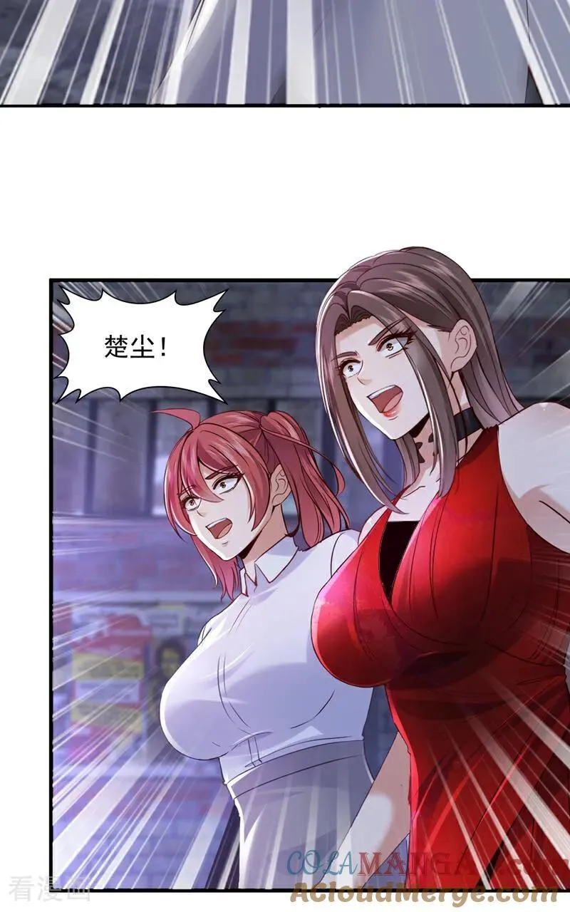 第179话 是你们不放过我！18