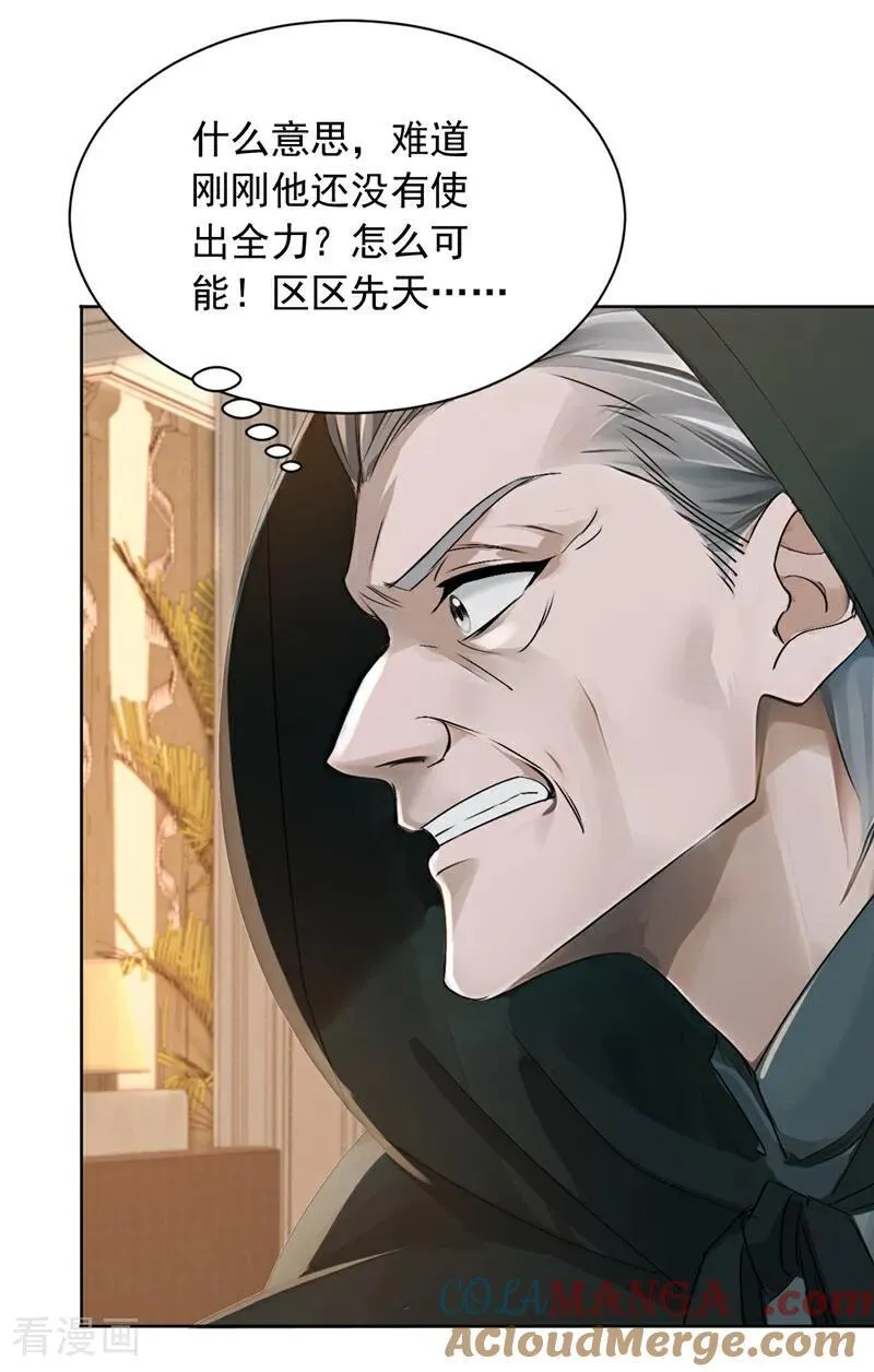 第184话 只能奋力一搏了6