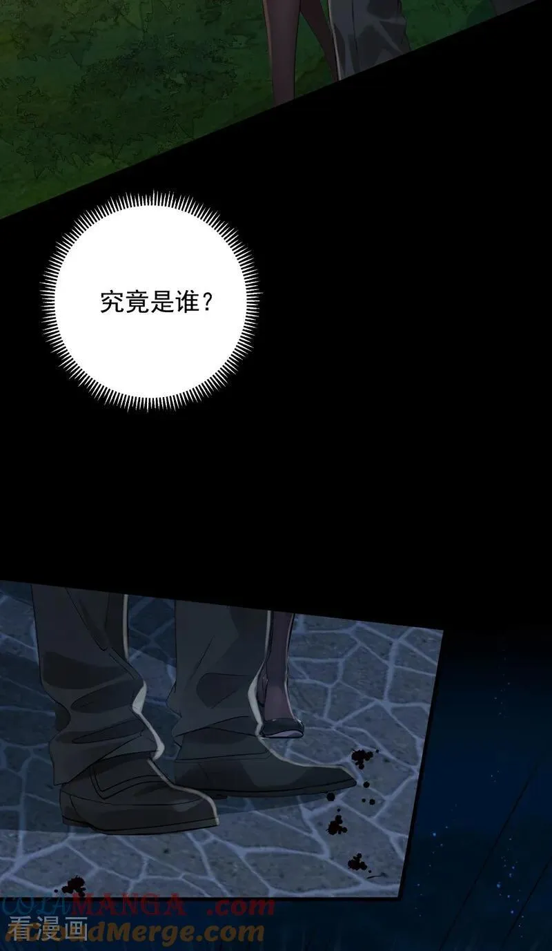 第189话 他跑不掉的！30