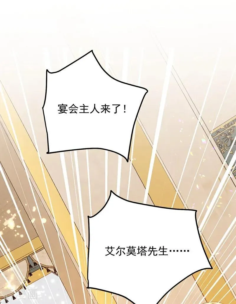 第194话 果然中计了！34