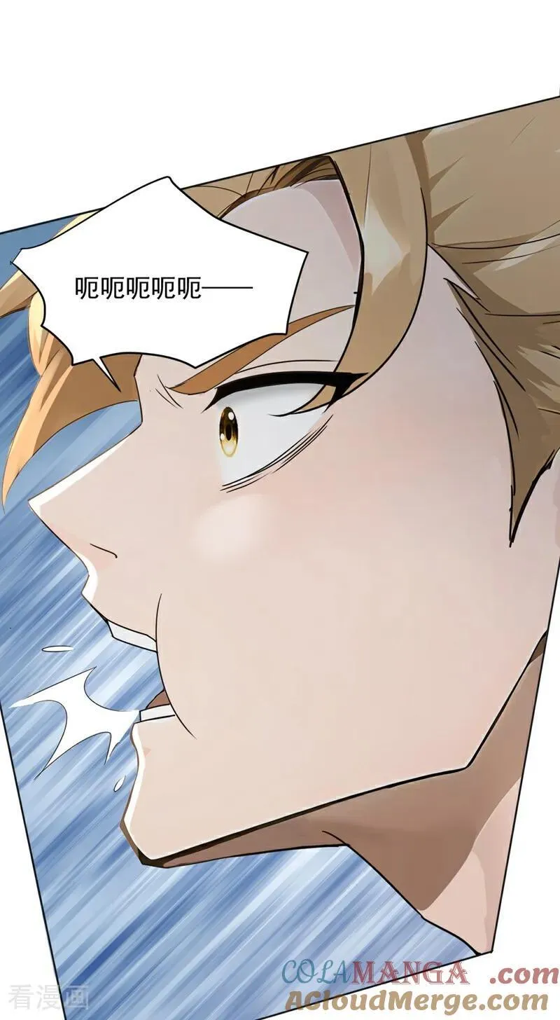 第182话 天机派追过来了？20