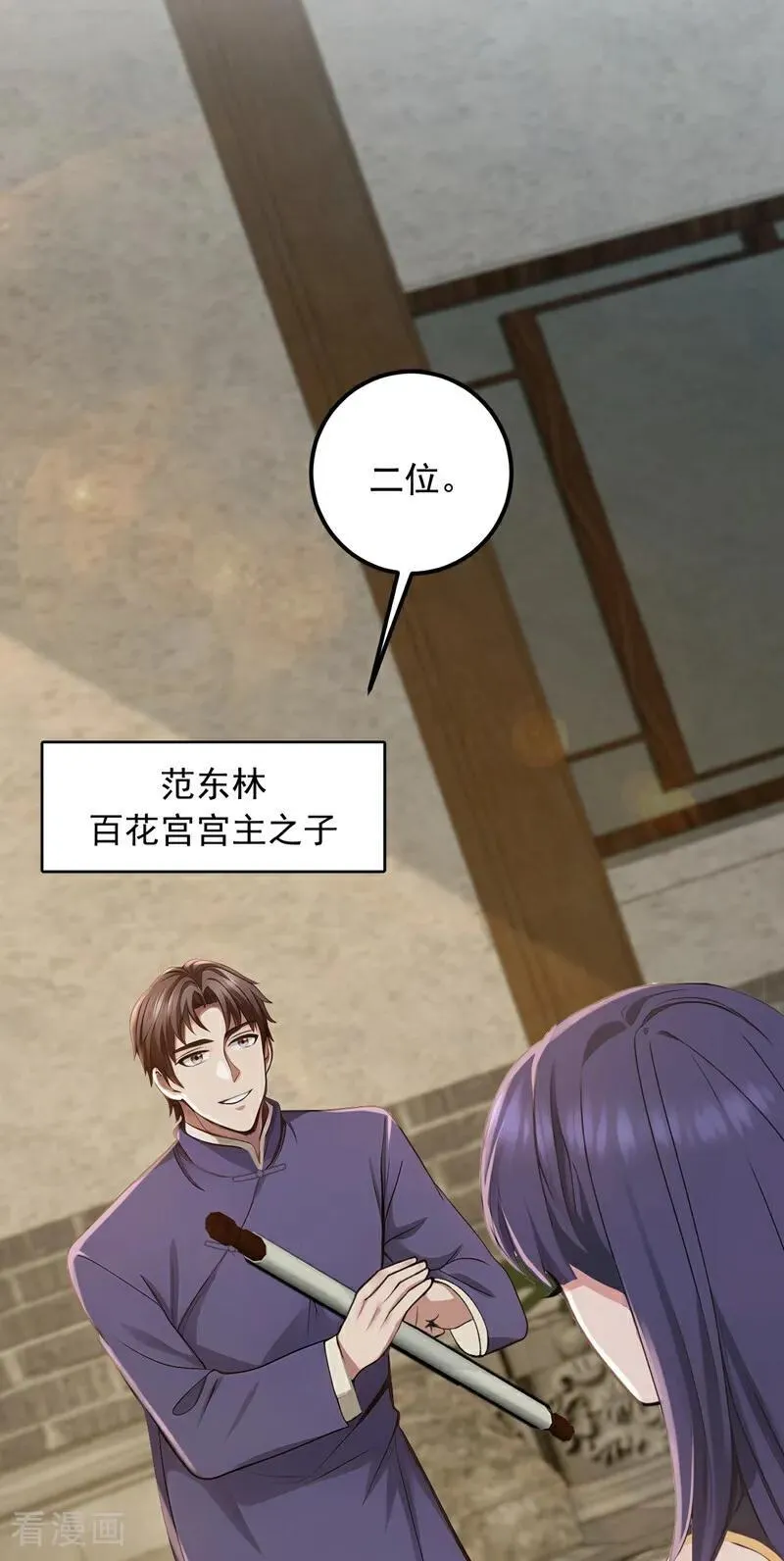 第191话 这么快就好了？！35
