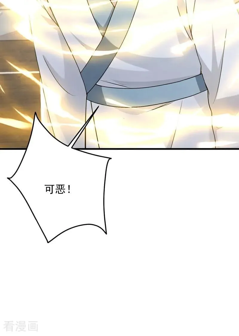第199话 你别跑！15