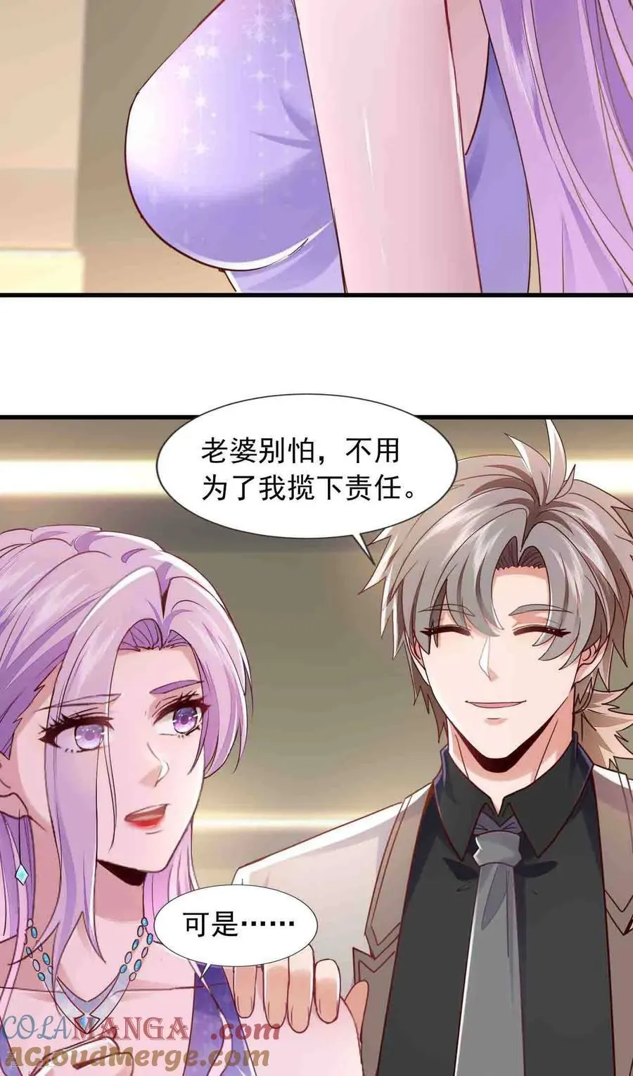 第176话 身份证确实是假的28
