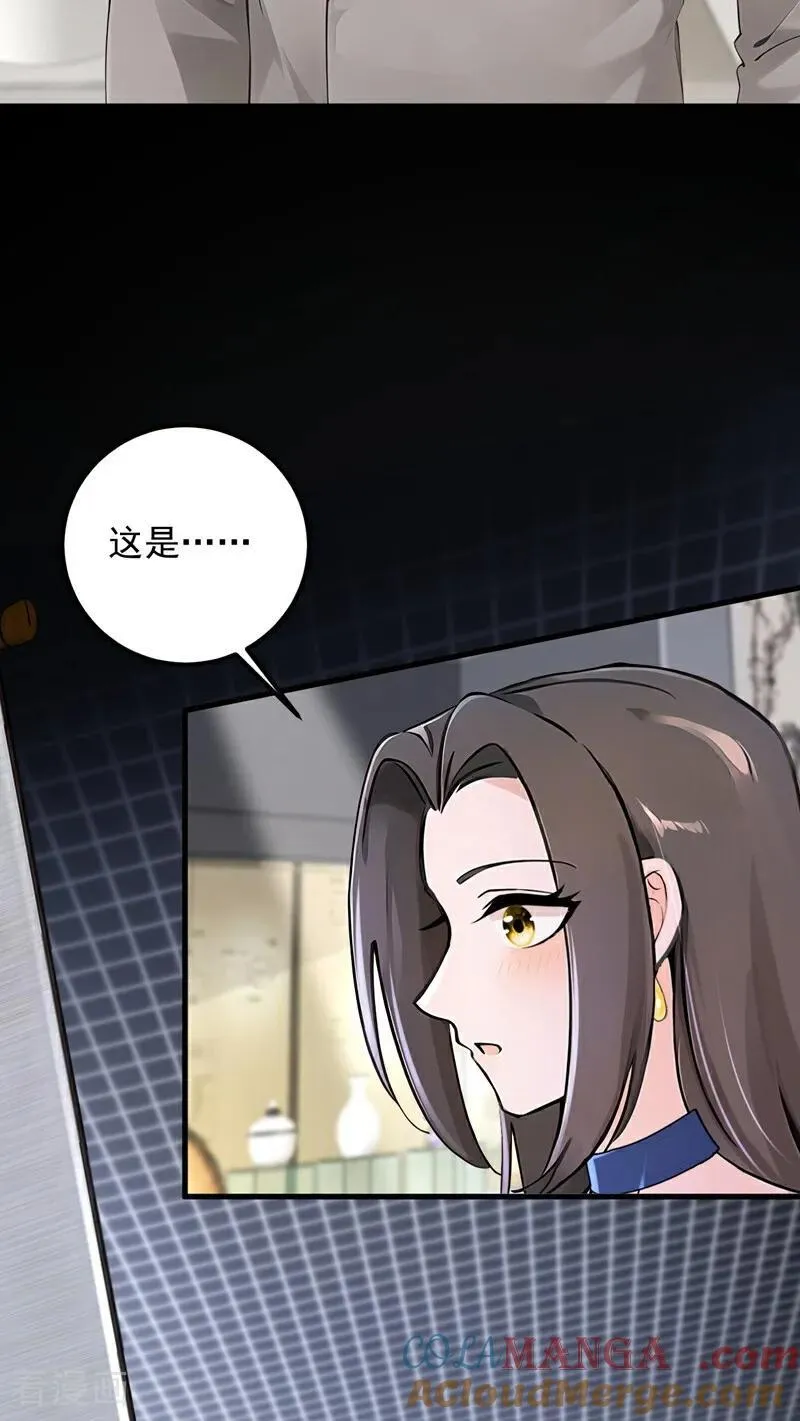 第196话 这些画，好奇怪！36