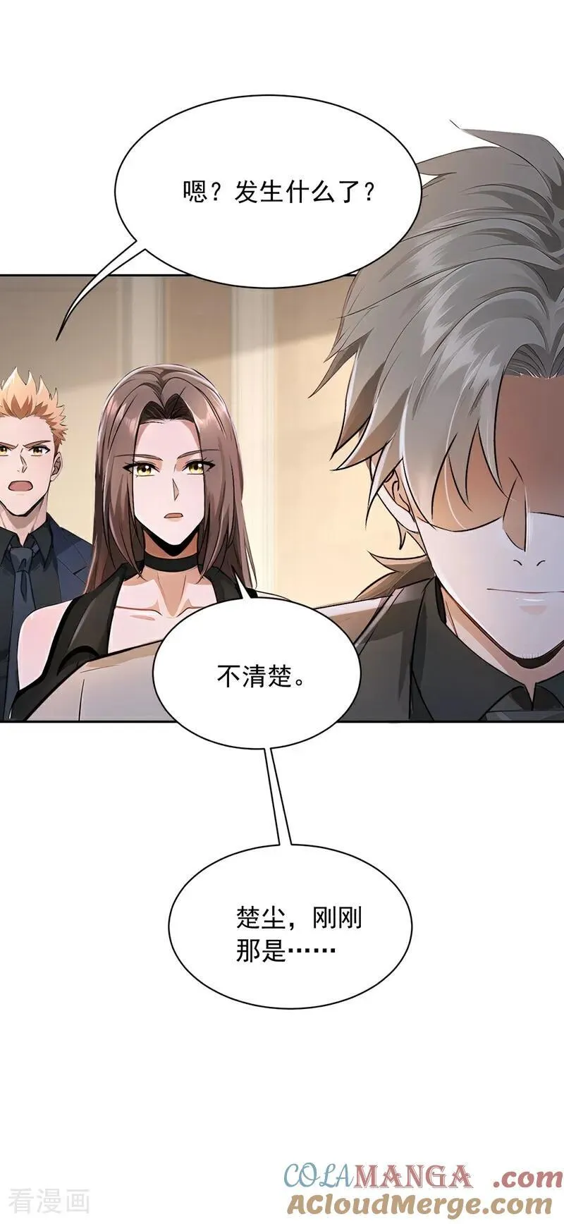 第186话 古画修复完成！24