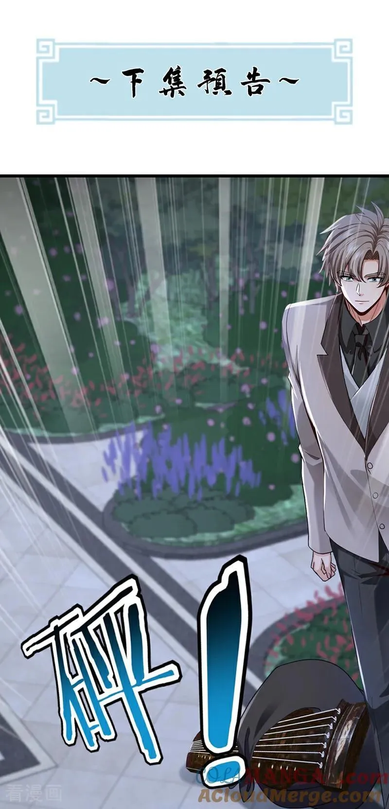 第199话 你别跑！38