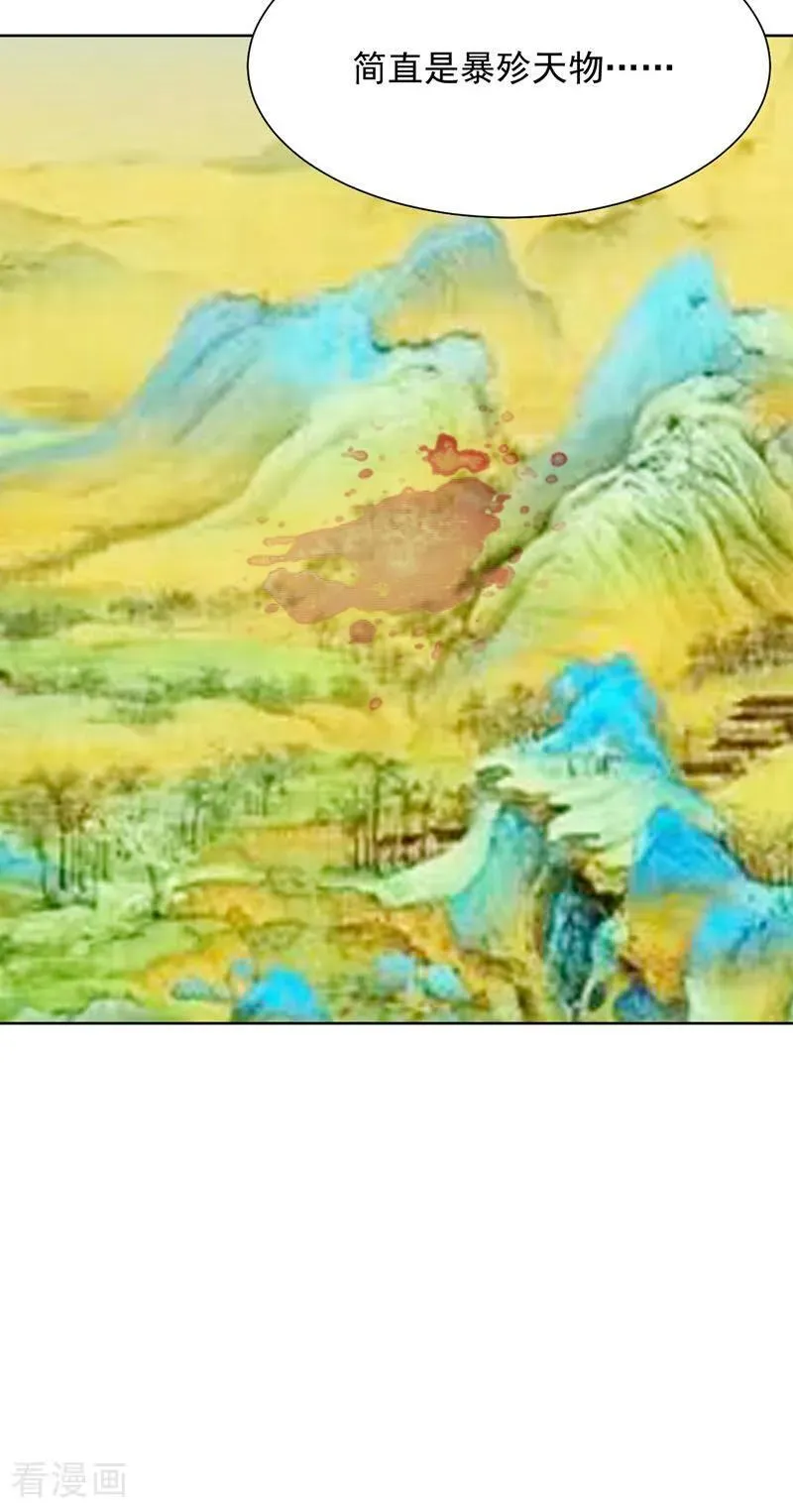 第185话 它在蛊惑我们！9