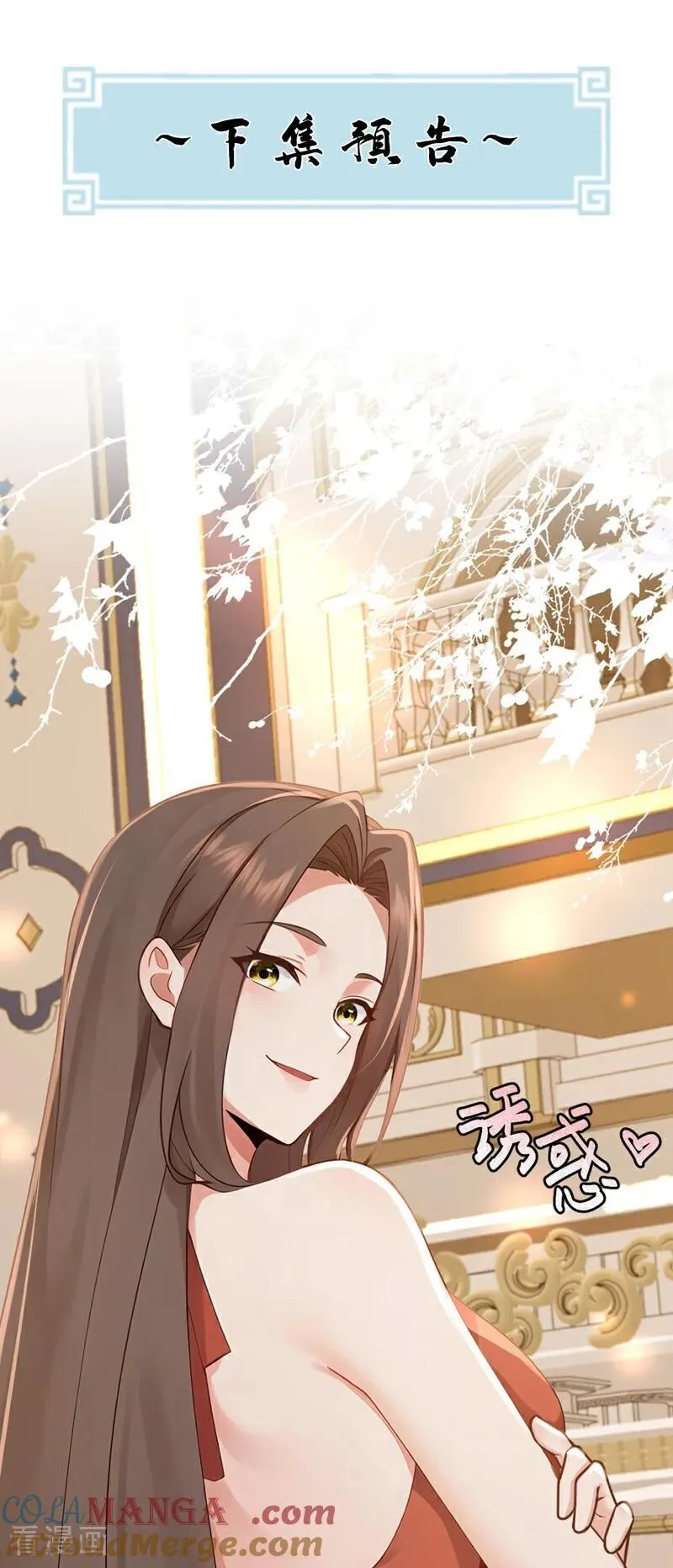 第193话 那就得罪了！38