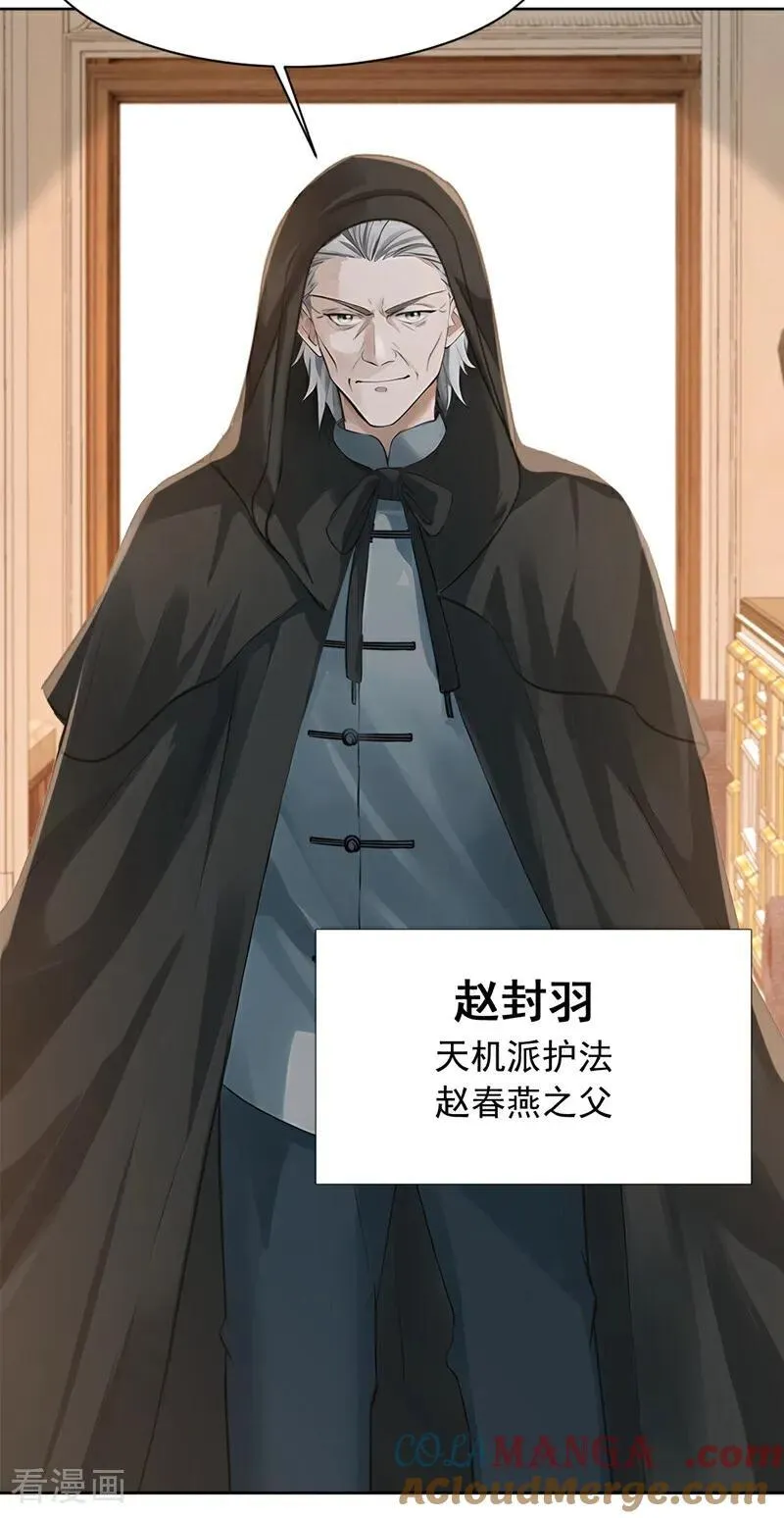 第183话 这图，你想都别想！6