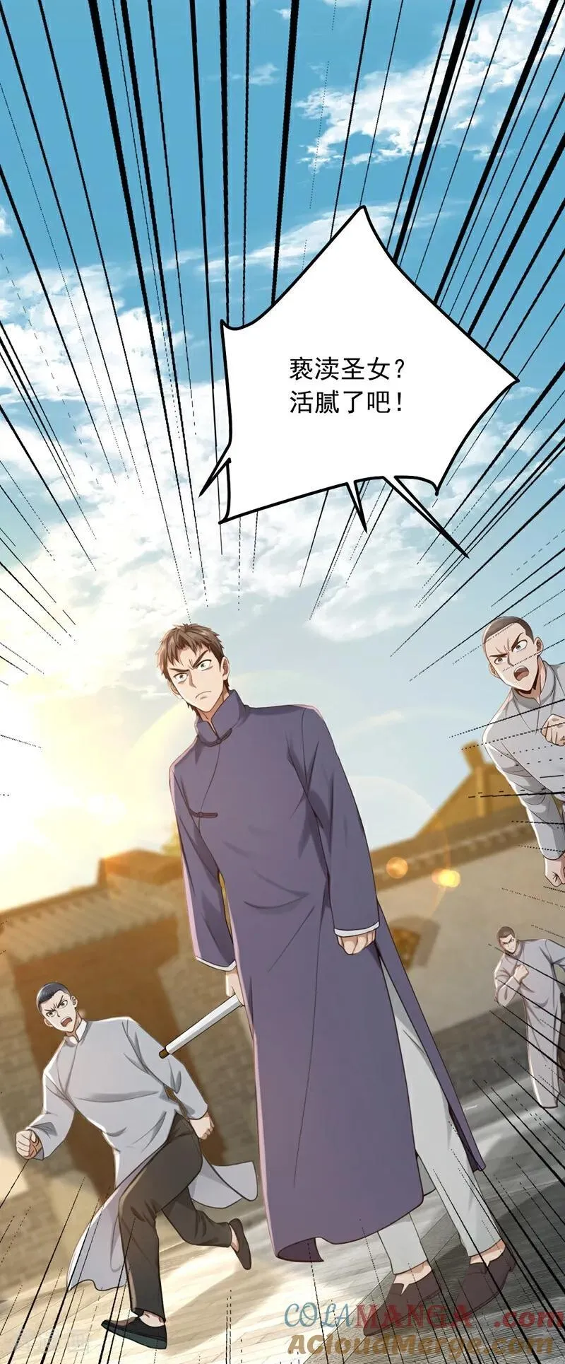 第192话 只能用拳头说话了9