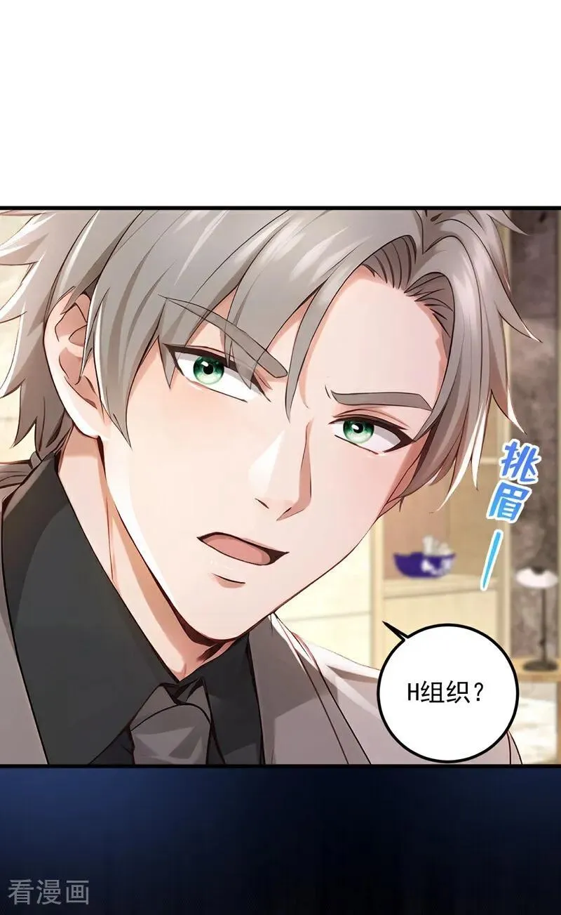 第188话 颜颜出事了！1