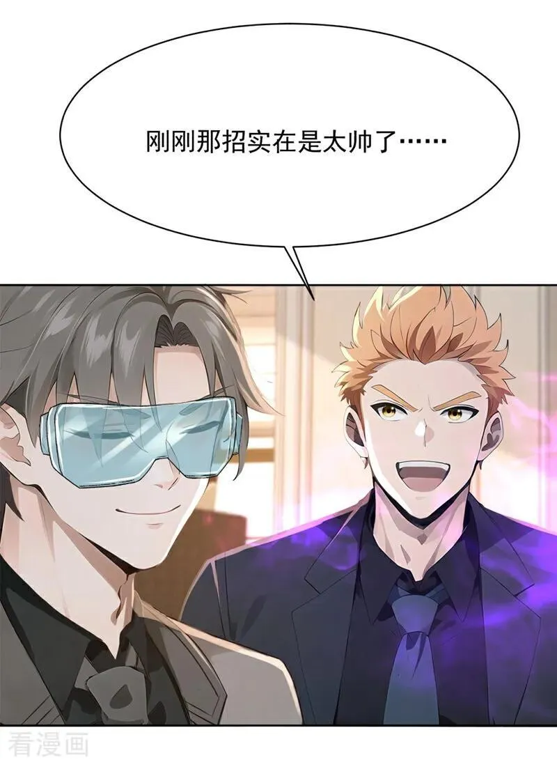 第184话 只能奋力一搏了21