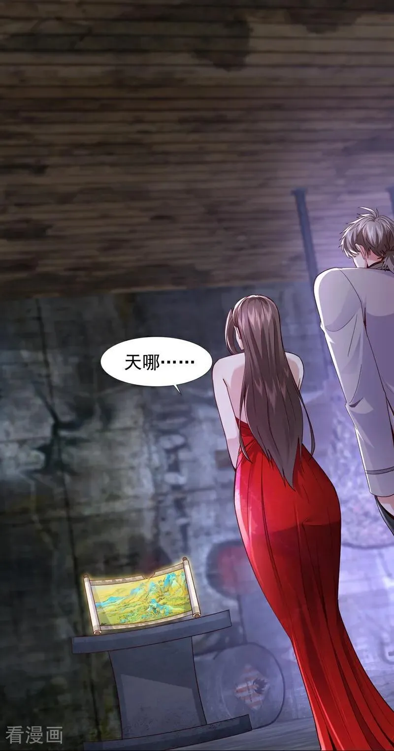 第179话 是你们不放过我！25