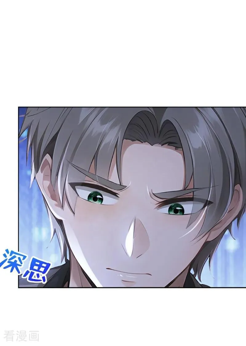 第186话 古画修复完成！37