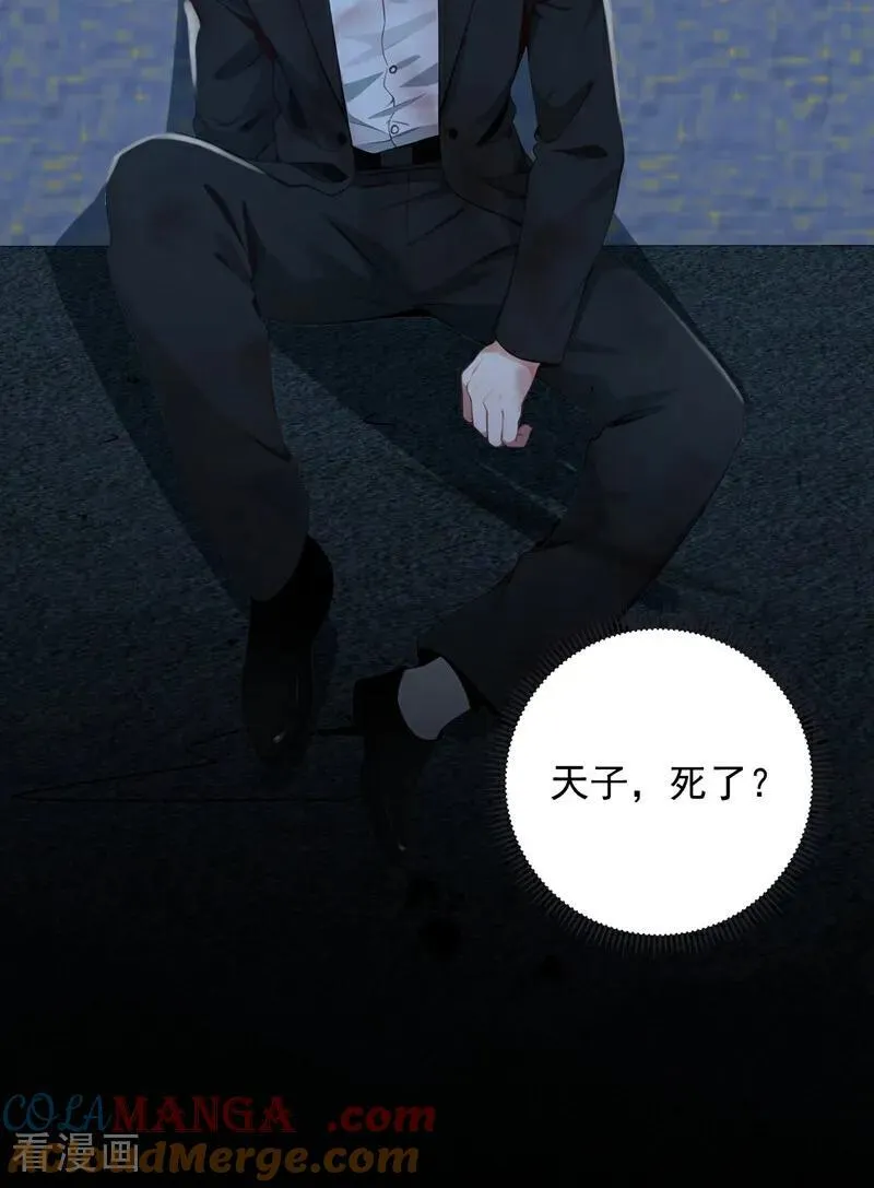 第189话 他跑不掉的！33