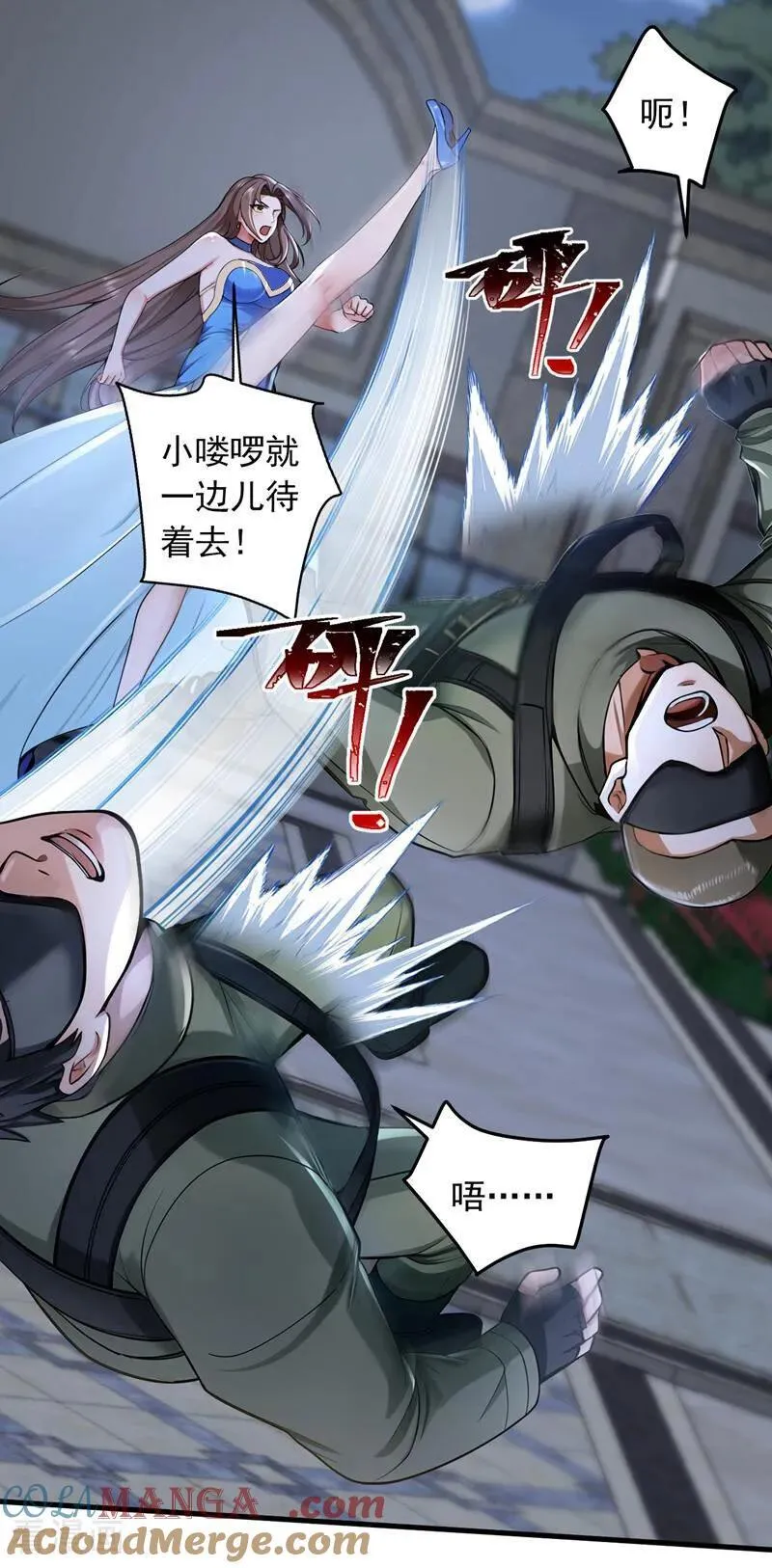 第200话 来的还挺快~28