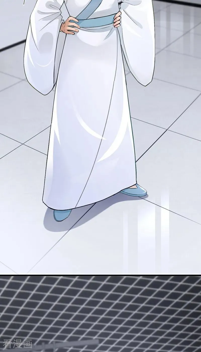 第197话 身份暴露了？！40