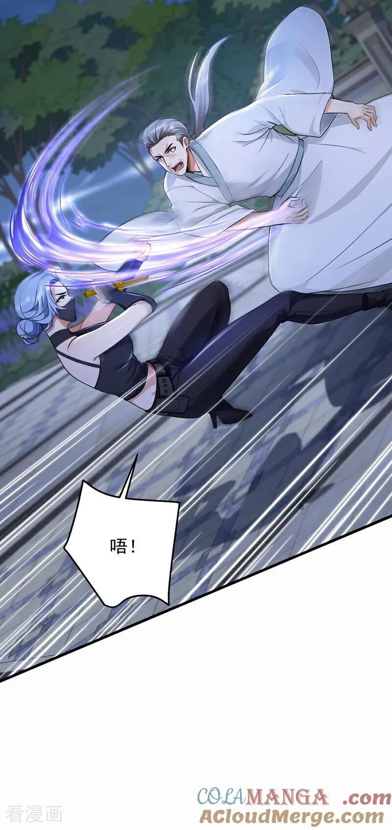 第200话 来的还挺快~36