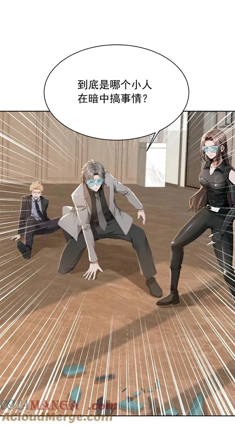 第183话 这图，你想都别想！4