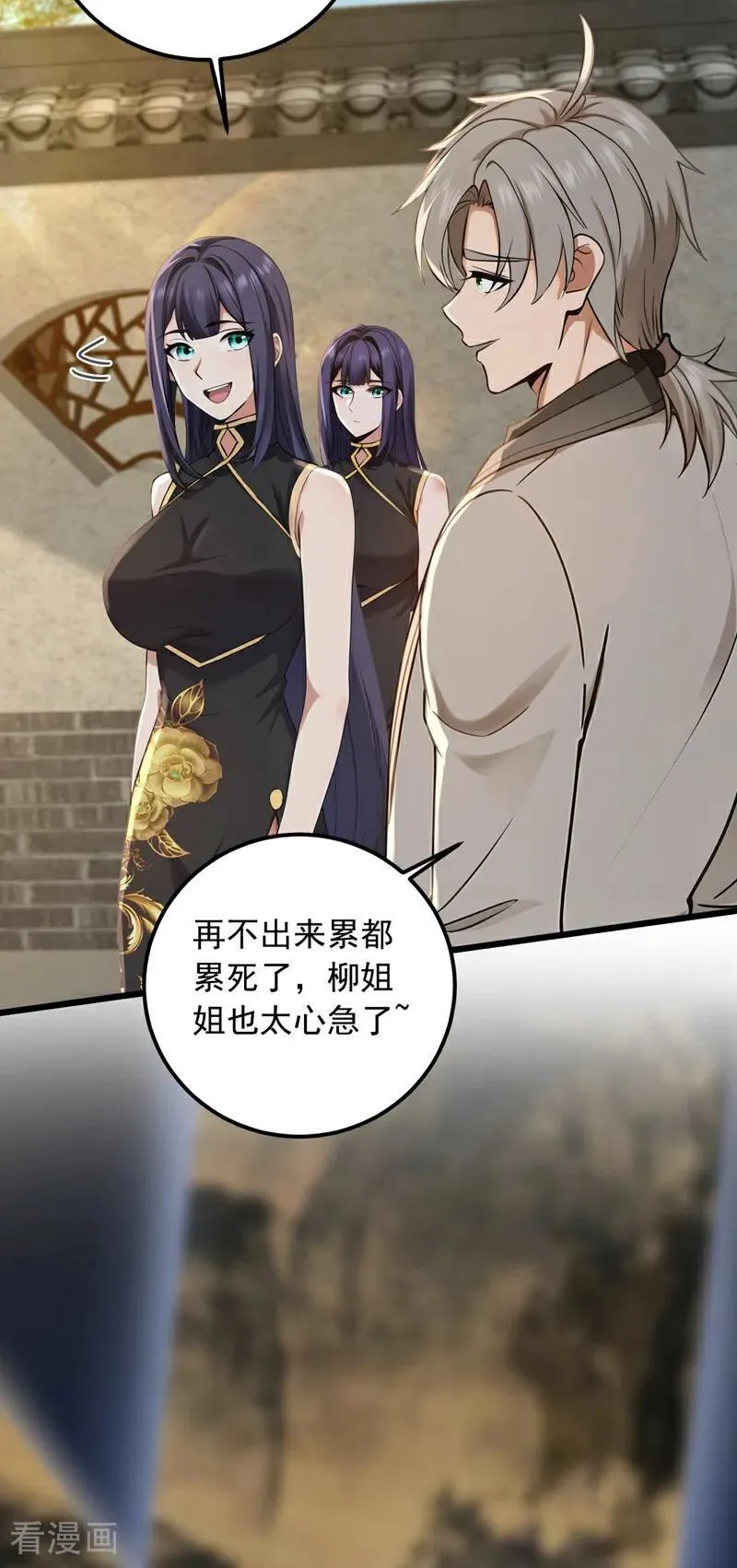 第191话 这么快就好了？！43