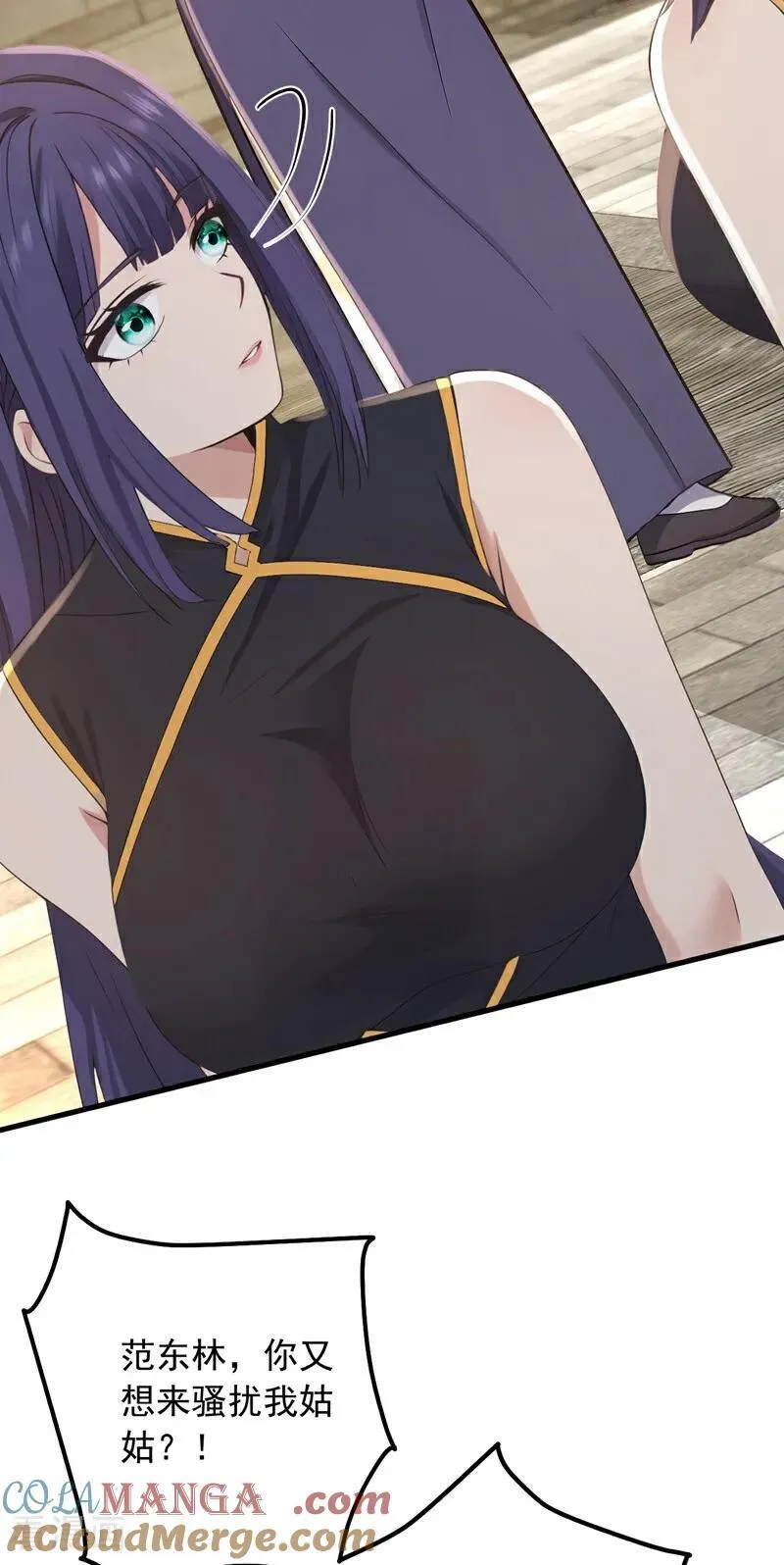 第191话 这么快就好了？！36