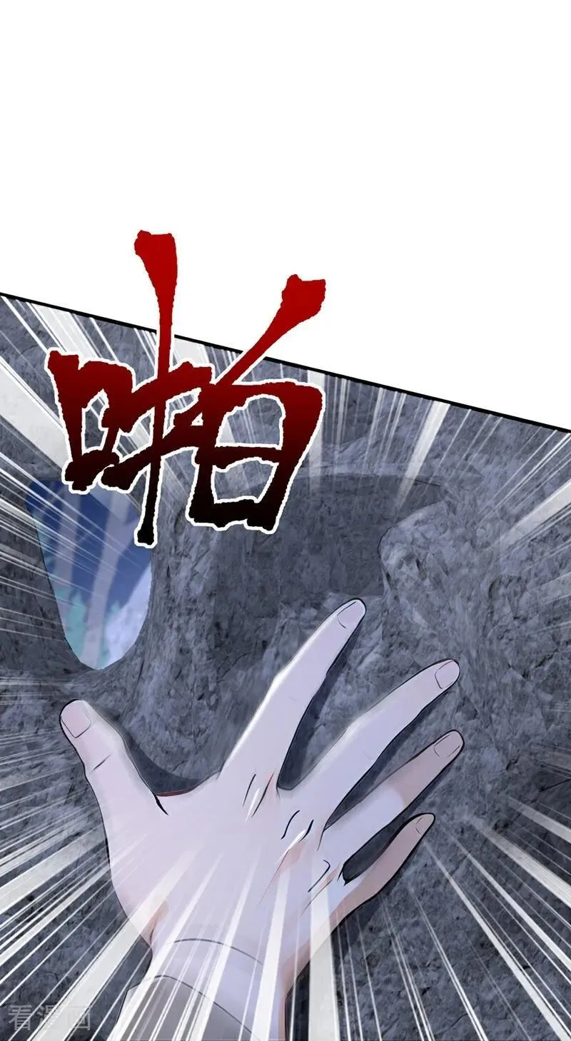 第195话 找出藏宝地！31